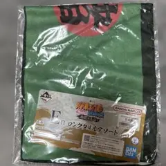 NARUTO疾風伝 一番くじ E賞 ロングタオル