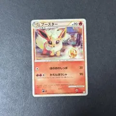 ブースター ◇ L2 よみがえる伝説 009/080 - メルカリ