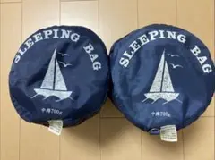 SLEEPING BAG 寝袋 2個セット 中綿700g ネイビーのサムネイル