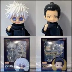 五条＆夏油 ねんどろいどセット ドールボディ付き　ねんどろいどどーる