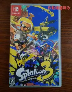 ニンテンドースイッチ