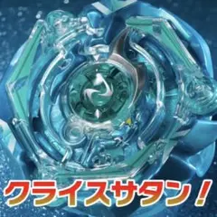 2026年最新】ベイブレード 改造セット コロコロの人気アイテム - メルカリ