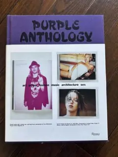 PURPLE ANTHOLOGY パープルマガジン
