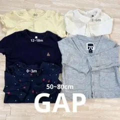babyGAP 5枚セット　50.60.70.70.80cm