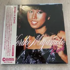 【CD】RUSH(2013年リマスター スペシャル・プライス・エ（251106）