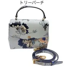 超希少・美品】バーバリー バックルトート 2WAY 花柄 フローラル