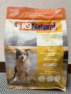 K9 ナチュラル 犬用フリーズドライ チキン 500g グレインフリー - メルカリ