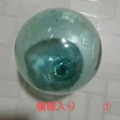 ビン玉　浮き玉　ガラス玉のサムネイル