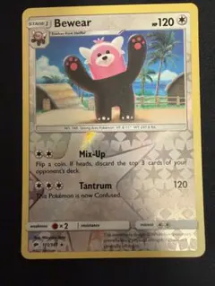 ポケモンカード Bewear 111/147 キテルグマ
