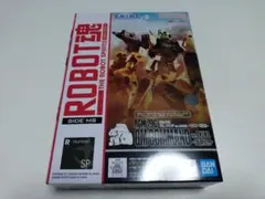 マシンロボ トリプルジム 1986 不完全 - メルカリ
