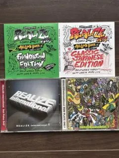 REALIZE international レゲエCD セット売り まとめ売り