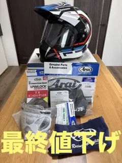 2026年最新】arai tour cross 3 xlの人気アイテム - メルカリ
