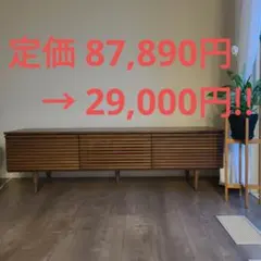 8月処分】unico テレビボード LIJN テレビ台 ウォールナット - メルカリ