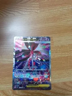 メガフラエッテex SAR 115/083 ポケモンカード