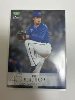 2025年最新】森原康平の人気アイテム - メルカリ