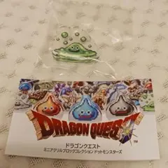 ドラゴンクエスト　ミニアクリルブロックコレクション　バブルスライム
