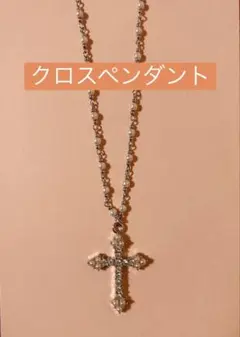 クロスネックレス　大きめトップ　薄いピンク×シルバー色