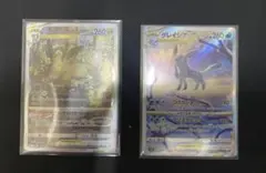 グレイシアvstar リーフィアvstar 2枚セット