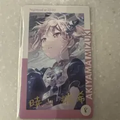 プロセカ 暁山瑞希 エピカ 箔押し 2点 サンリオコラボ 硬質ケース プロセカ epick card エピカ vol.2 A 箔押し 暁山瑞希の通販 by