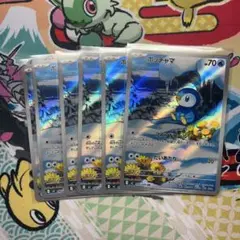 ポケモンカード　ポッチャマ ar 6枚