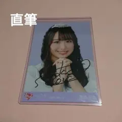 2025年最新】大場花菜直筆の人気アイテム - メルカリ