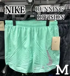 NIKE メンズ Mサイズ RUNNING DIVISION インナー付ショート