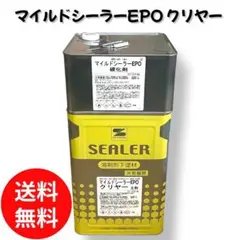 2026年最新】エポキシ樹脂系シーラーの人気アイテム - メルカリ