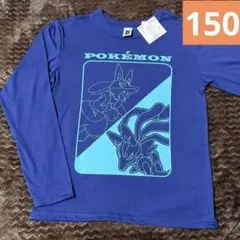 新品　ポケモン 長袖カットソー 150㎝　ロンT 長袖Tシャツ　メガルカリオ