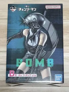 一番くじ 劇場版 『チェンソーマン レゼ篇 』B賞 ボムフィギュア