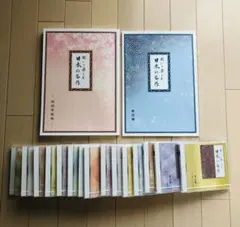 2025年最新】朗読cdの人気アイテム - メルカリ