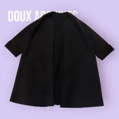 Doux Archives ボンディングロングコート ブラック S1209のサムネイル