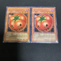 遊戯王 キラー・トマト 2枚 BE レア