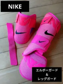 NIKE エルボーガード＆レッグガード ハイパーピンクのサムネイル