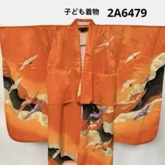 2A-6479 着物　子ども着物　和柄　和布　　アンティーク　　古布着物