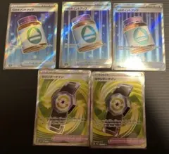 Nのポイントアップ　SR　3枚　カウンターゲインsr 2枚