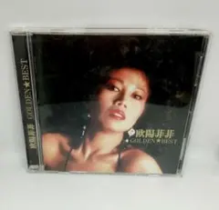 欧陽菲菲 GOLDEN★BEST