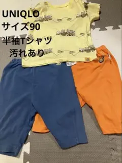 UNIQLO ユニクロ　こぐまちゃん パジャマ 半袖　90cm