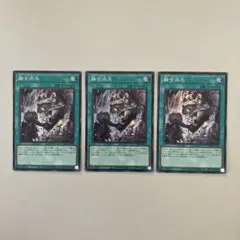 遊戯王 融合派兵 スーパーレア 3枚セット - メルカリ