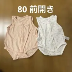 ベビー肌着 80サイズ ピンク ホワイト 2枚セット アカチャンホンポ