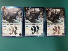 進め！海賊船ジークフリード号　3枚