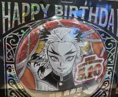 鬼滅の刃 クリスマス 2020 缶バッジ 煉獄杏寿郎 ホログラム - メルカリ