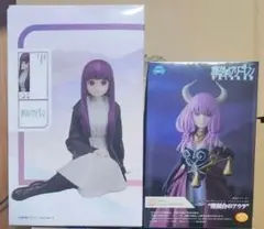 新品　未開封　葬送のフリーレン フィギュア 2種セット