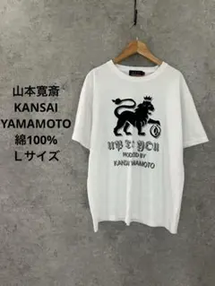 up to you KANSAI YAMAMOTO Tシャツ Lライオンロゴ 綿のサムネイル