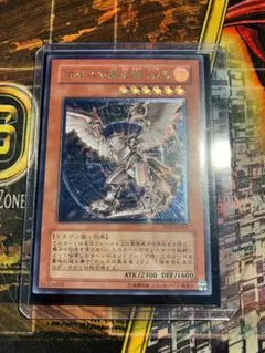 【ARS鑑定 10】ホルスの黒炎龍 LV8　レリーフ　日版　極美品 ARS鑑定 10】ホルスの黒炎龍 LV8 レリーフ 日版 極美品 - メルカリ