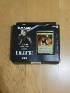 mtg 科学の力! フォールアウト 構築済みデッキ 日本語版 pip - メルカリ