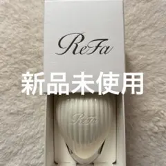 リファハートブラシレイ（オーロラホワイト）