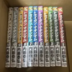 2025年最新】トライガン 全巻の人気アイテム - メルカリ