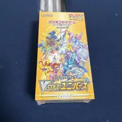2026年最新】ブイスターユニバースboxシュリ付きの人気アイテム - メルカリ