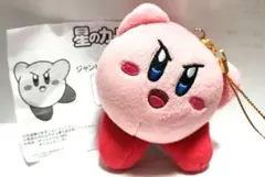 ハッピーセット　星のカービィ