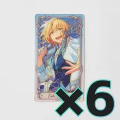 あんスタ 流光クリアカード 天祥院英智